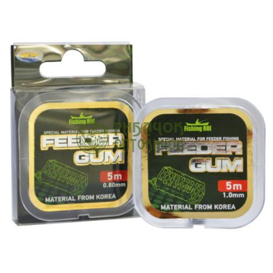 Feeder Gum Fishing ROI d=0.8mm (5m)