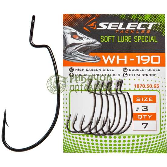 Гачок Select (офсет) WH-190 #3 (7шт/уп)