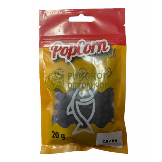 Насадка PopCorn Effect Слива 7мм 20г