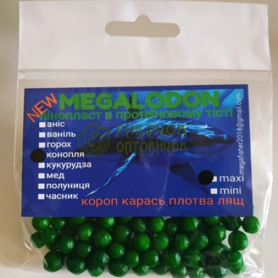 Пінопласт у протеїновому тісті ''MegaLodon'' MAXI 6-9мм. Коноплі 10шт/уп