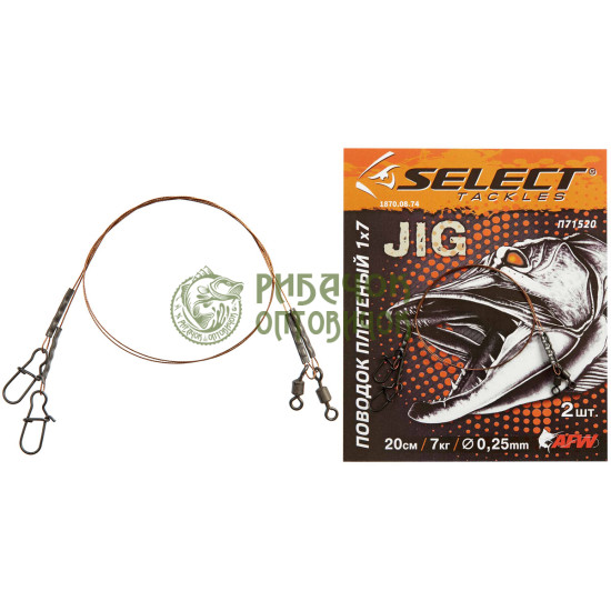 Повідець Select плетений 1x7 25см 10кг/0.3мм (2шт/уп)