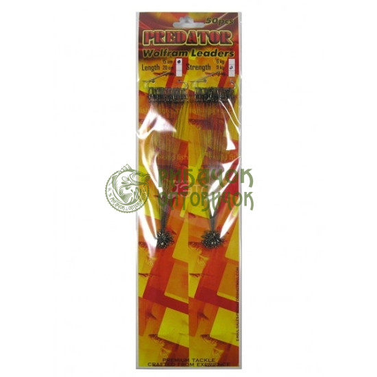 Повідець Вольфрамовий Predator 1*7 (7кг) 15 см 50 шт в уп