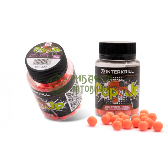 Бойли 8мм Pop-up "Krill Spicy", 20 г