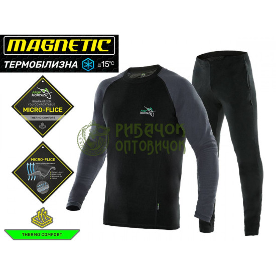 Термобілизна MAGNETIC мікрофліс (до -15°С) 2XL