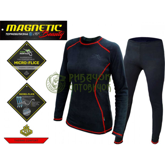 Термобілизна жіноча  MAGNETIC Beauty Red мікрофліс (до -15°С) S