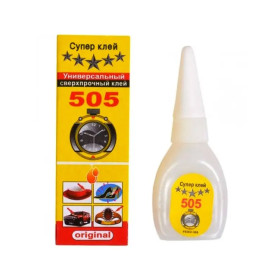 Супер Клей 505