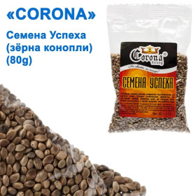 Насіння Успіху (зерна конопель) 80г.