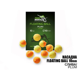 ПМ Насадка плаваюча ЕВА 10мм Слива "Plum"