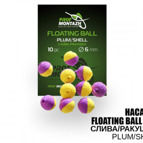 ПМ Насадка плаваюча ЕВА 6мм Слива/Ракушка "Plum/Shell"