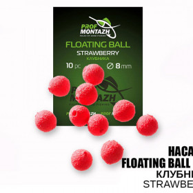 ПМ Насадка плаваюча ЕВА 8мм Полуниця "Strawberry"