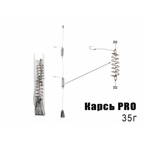 ПМ Карась PRO (10шт/уп), 35г
