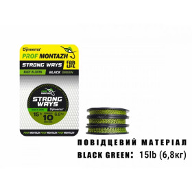 Повідковий матеріал Black Green 15lb 6,8 кг. (10м.)