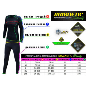 ПМ Термобілизна жіноча  MAGNETIC Beauty Red мікрофліс (до -15°С) 2XL