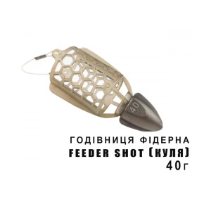 ПМ Годівниця Feeder Shot "Куля" 40г. (10шт/уп)