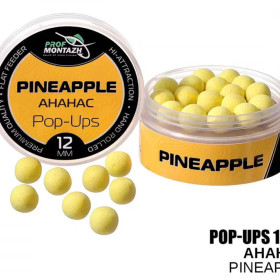 Бойл плаваючий ПМ Pop Ups 12 мм Ананас