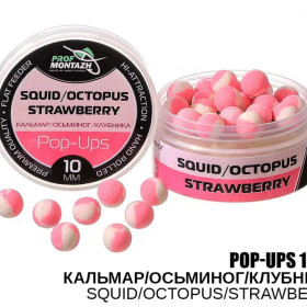 Бойл плаваючий ПМ Pop Ups 10 мм Кальмар/восьминіг/полуниця