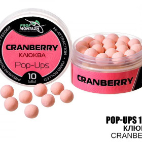 Бойл плаваючий ПМ Pop Ups 10 мм Журавлина