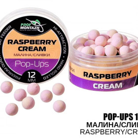 Бойл плаваючий ПМ Pop Ups 12 мм Малина/вершки