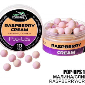 Бойл плаваючий ПМ Pop Ups 10 мм Малина/вершки