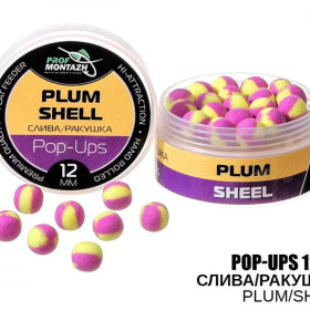 Бойл плаваючий ПМ Pop Ups 12 мм Слива/ракушка