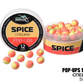 Бойл плаваючий ПМ Pop Ups 12 мм Спеції