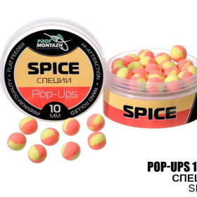Бойл плаваючий ПМ Pop Ups 10 мм Спеції