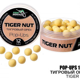 Бойл плаваючий ПМ Pop Ups 12 мм Тигровий горіх