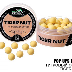 Бойл плаваючий ПМ Pop Ups 10 мм Тигровый горіх