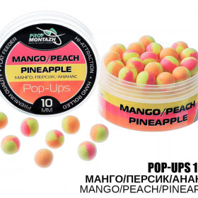 Бойл плаваючий ПМ Pop Ups 10 мм Манго/персик/Ананас