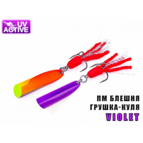 ПМ Блешня "Грушка-Куля" 26г. (Violet)