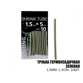 Трубка термозбіжна зелена 1,5мм. L-5см. 10шт., (10шт/уп)