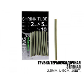 Трубка термозбіжна зелена 2мм. L-5см. 10шт., (10шт/уп)