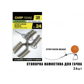 Стопорна намистина для гачка (24шт/пачка)(10пачок/1упаковка)