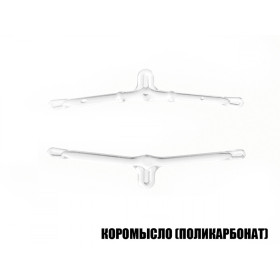 Коромисло (полікарбонат) 6см (100шт/уп)