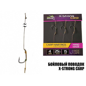 Бойловий повідець "ПМ" X-Strong Carp (4кр/12см/25Lb/11,5кг) (3шт/пачка)(5пачек/1упаковка)