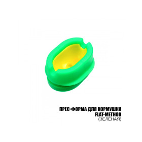 Прес-форма для годівниці "ПМ" Flat-Method (зелена) (10 шт в уп)