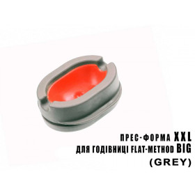 Прес-форма ХХL для годівниці "ПМ" Flat BIG  (cіра) (10 шт в уп)