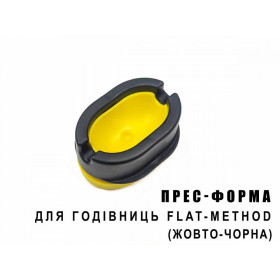 Прес-форма для годівниці "ПМ" Flat-Method (жовто-чорна) (10 шт в уп)