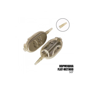 Годівниця "ПМ" Flat-Method (10шт/уп) 50г