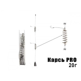 ПМ Карась PRO (10шт/уп), 20г