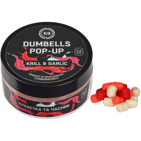 Бойли Brain Dumbells Pop-Up Krill & Garlic (креветка+часник) 6*10mm 34g