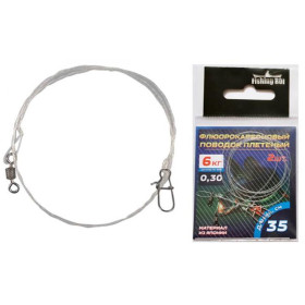 Повідець флюорокарбоновый плетений  Fishing ROI d=0.3mm l=35cm (2шт)