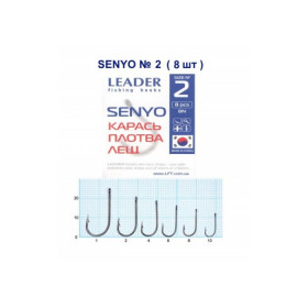 Гачок Optimist Senyo BN №10