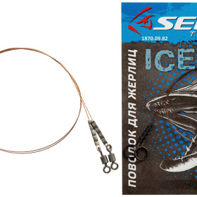 Повідець Select жерлиця 1*7 40см 9кг (2шт.пак)