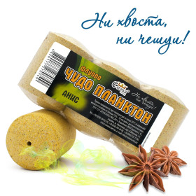 Технопланктон " Чудо планктон" ТМ "Corona'' АНІС (3 шт. в уп.)